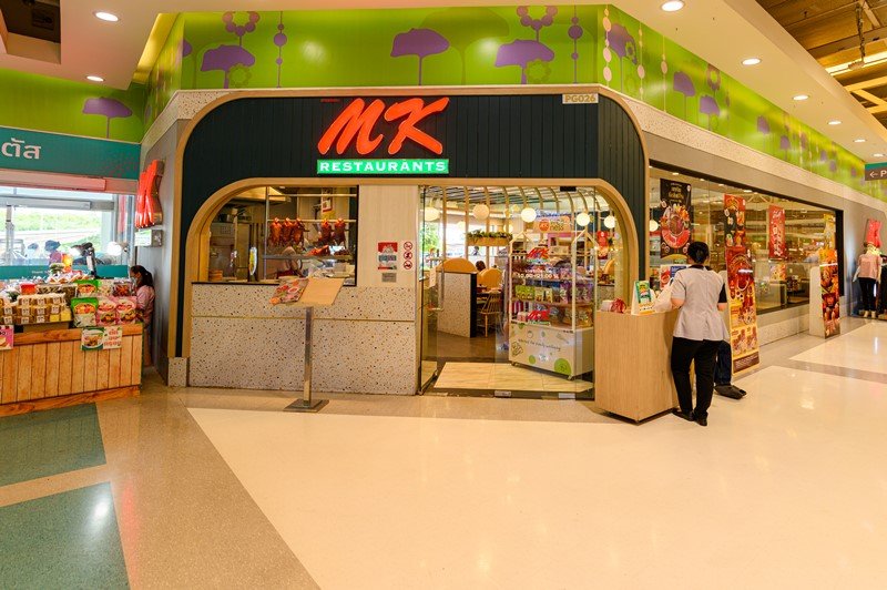 โครงการบางปู