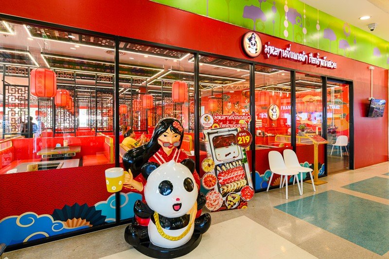 โครงการบางปู