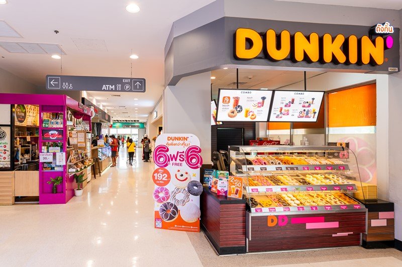 โครงการมหาชัย