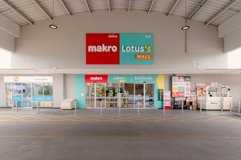 โครงการมหาชัย