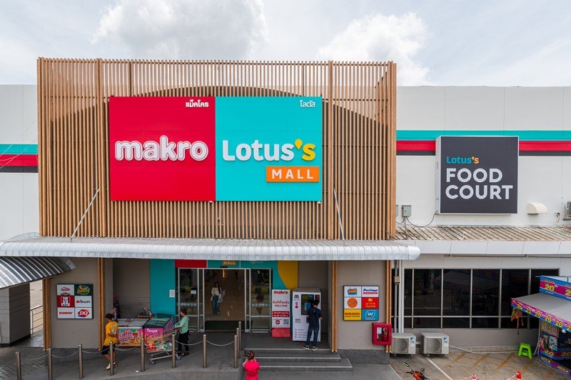 โครงการมหาชัย