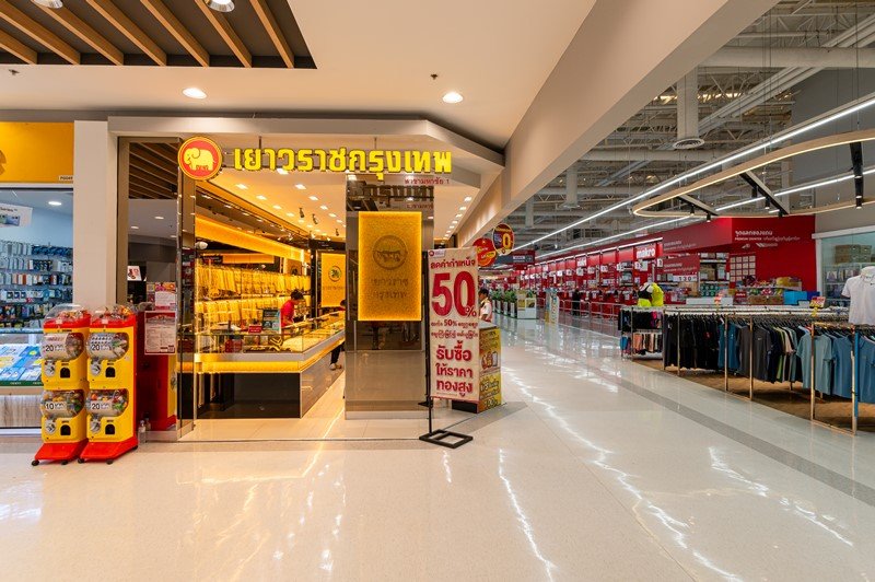 โครงการมหาชัย