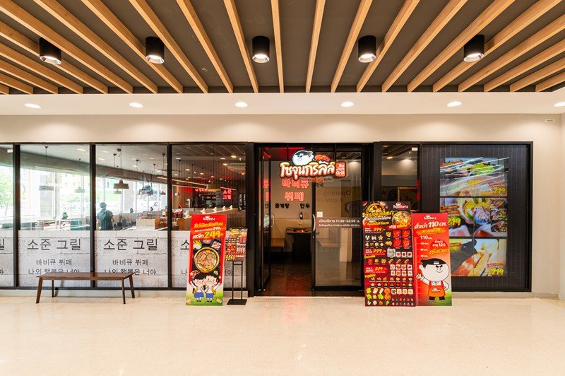 โครงการมหาชัย