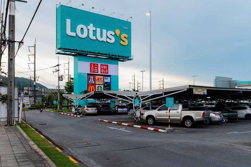 โครงการภูเก็ต