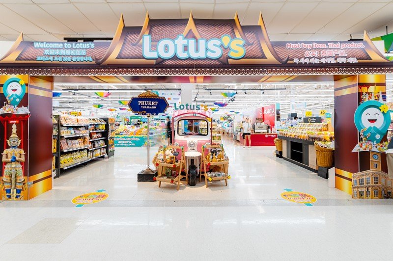 โครงการภูเก็ต