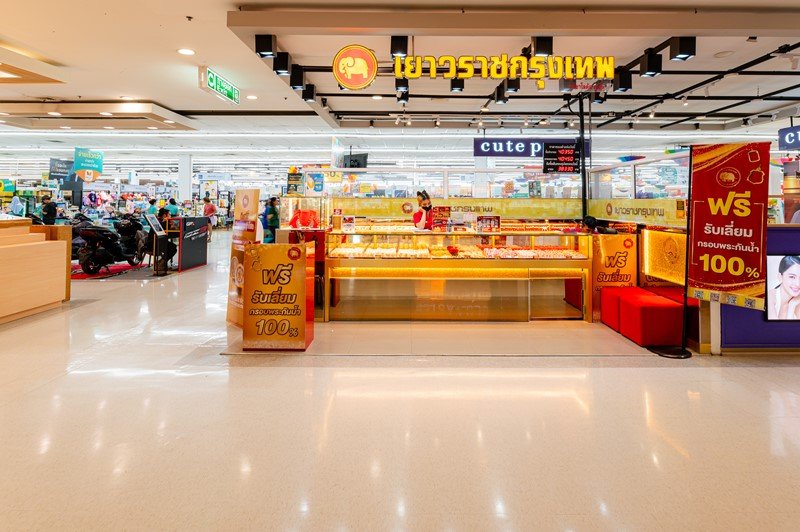 โครงการภูเก็ต