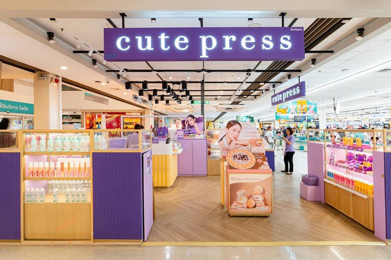 โครงการภูเก็ต