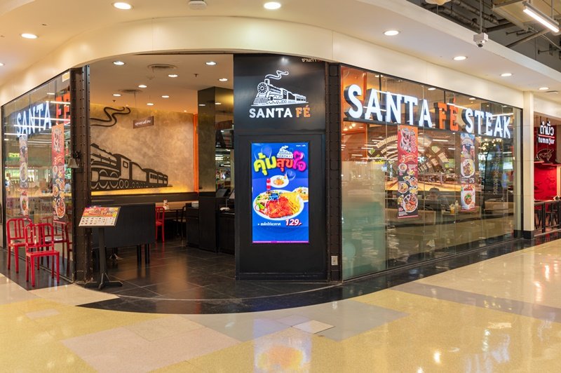 โครงการศาลายา