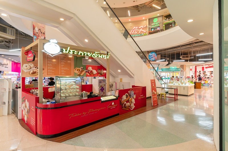 โครงการศาลายา