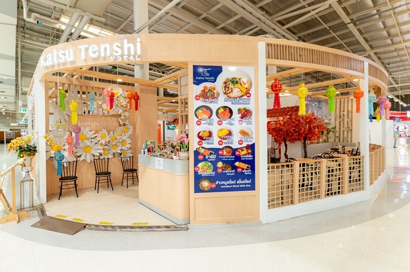 โครงการศรีนครินทร์