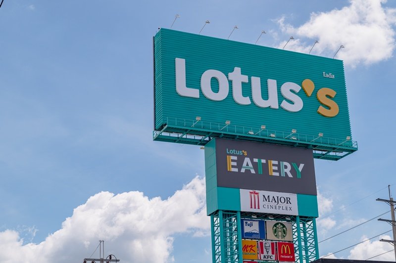 โครงการศรีนครินทร์