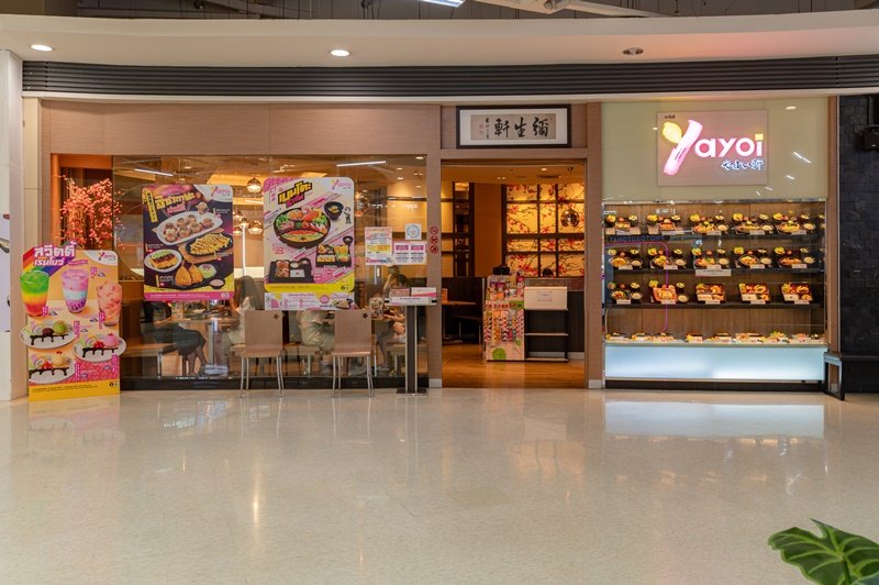 โครงการศรีนครินทร์