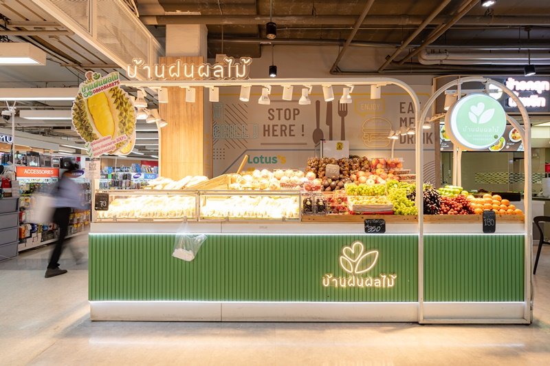 โครงการศรีนครินทร์