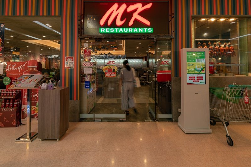 โครงการศรีนครินทร์