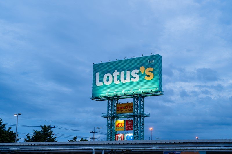 โครงการทุ่งสง