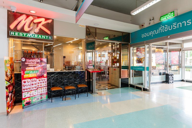 โครงการทุ่งสง