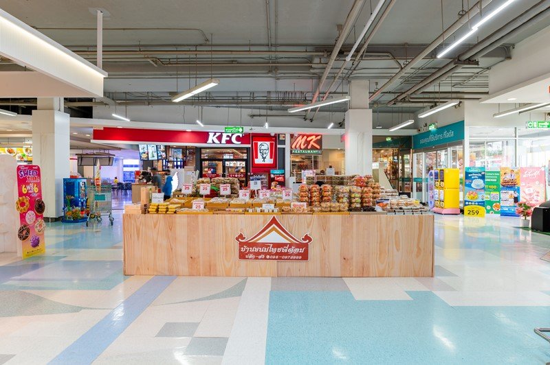 โครงการทุ่งสง